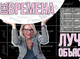 Где учить английский язык в Instagram, Tiktok и YouTube