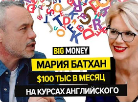 Interview with Yevhen Cherniak – businessmen, philanthrope, author of “BIG MONEY”