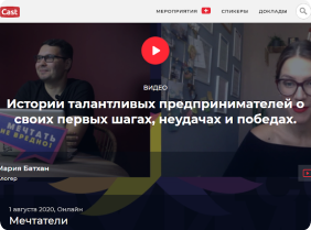 Online DREAMERS forum